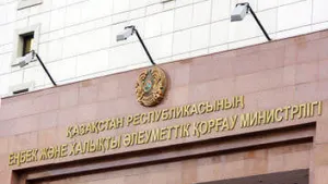 Министерство труда и соцзащиты прокомментировало резкий рост порогов достаточности ЕНПФ