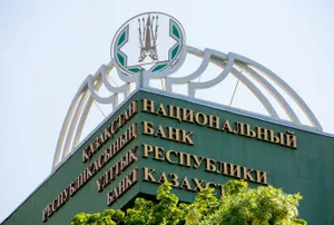 Вкладчики ликвидируемого Delta Bank смогут забрать с депозитов максимум 10 млн тенге