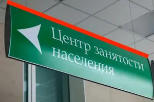 Число безработных составило более 400 тысяч в Казахстане