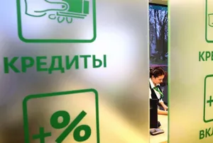 В РК качество банковских кредитов в мае резко ухудшилось