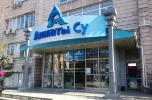 Условный срок на реальный заменили директору департамента «Алматы Су»