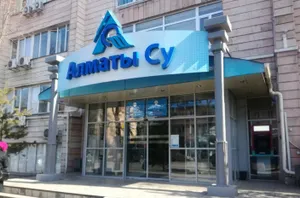 На 2,3 миллиона тенге за ряд нарушений оштрафовали «Алматы Су»