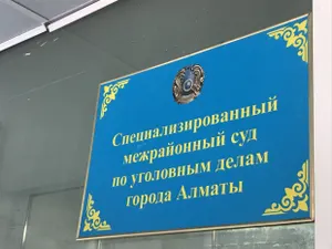 На суде по делу об убийстве Тена предложили наказать полицейских Астаны