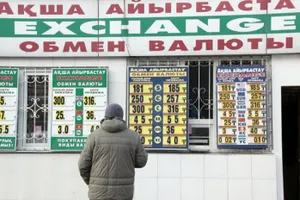 Эксперты рассказали, когда казахстанцам ждать новой девальвации