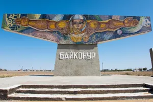 Десять подразделений госорганов РК дополнительно появятся в Байконуре