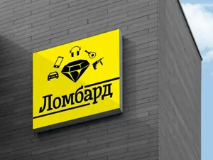 В Казахстане изменилась процедура исполнения обязательств перед ломбардами