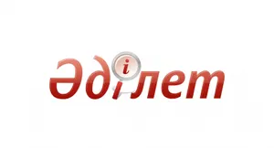 Минюст РК планирует использовать робота