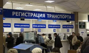 В Казахстане можно будет зарегистрировать автомобиль за 20 минут