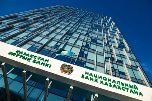 О мошенничестве с цифровым тенге предупредили в Нацбанке