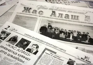 В «Жас Алаш» сменился главный редактор