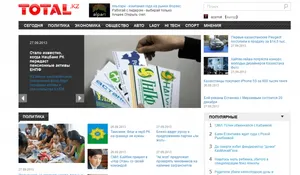 У портала Total.kz появился новый собственникЭксклюзив