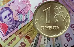 В Казахстане рубль впервые опустился ниже трех тенге