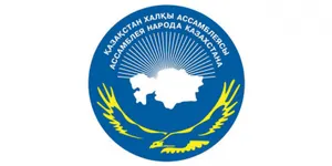 Назарбаев подчеркнул важность Ассамблеи народа Казахстана
