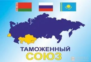 Установлены правила обмена электронными документами в ТС