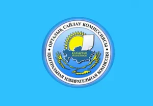 ЦИК РК зарегистрировал партийный список ОСДП