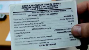 В Казахстане введут электронные техпаспортa на транспорт