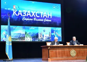 В МИД РК создали мобильное приложение