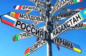 Сроки вступления Армении в ЕАЭС могут быть изменены