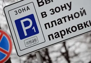 Бауыржан Байбек рассказал, что от «парковок за 50 тенге» местный бюджет получил 70 млн тенге налогов