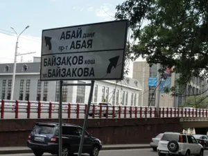 Ограничения движения введут в связи с пробивкой проспекта Абая в Алматы