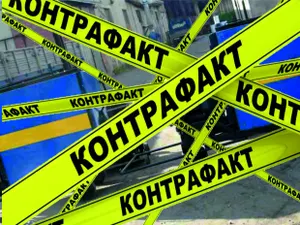 В Казахстане в 10 раз выросло количество изъятого контрафакта – Минюст