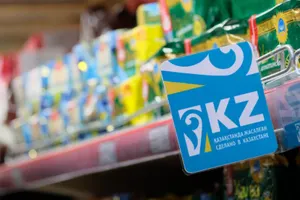 Сенат одобрил создание реестра товаров казахстанского происхождения