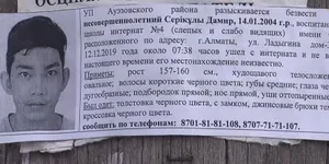 Нашелся сбежавший мальчик, к которому обращалась Аружан Саин