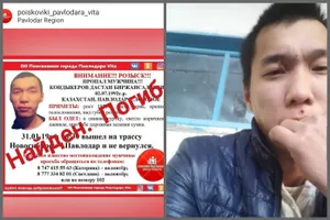 Парня нашли замерзшим после десяти дней поисков в Павлодарской области