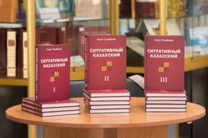 Проект «Мәміле» превращает народ Казахстана в единый организм – Тасибеков