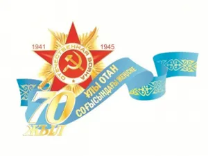 «Поезд Победы» стартовал в Жамбылcкой области