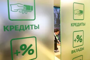 Кредитование в РК смещается в Астану