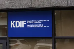 Предельные ставки по тенговым депозитам отменят для всех банков в Казахстане
