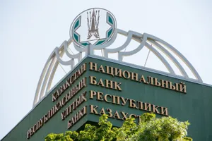 Коллекционные монеты ко Дню Абая выпустил Нацбанк Казахстана