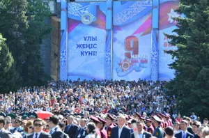 План мероприятий в Алматы на День Победы