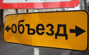 Какие трассы закрыты в Казахстане из-за паводка