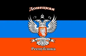 Донецкая народная республика создаст свою армию