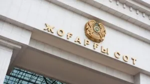 Верховный суд пообещал смартфоны за знание законов РК