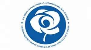 Кто станет депутатом мажилиса от ОСДП