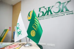 Почти 58 миллионов долларов использовали казахстанцы на жилье и образование — ЕНПФ