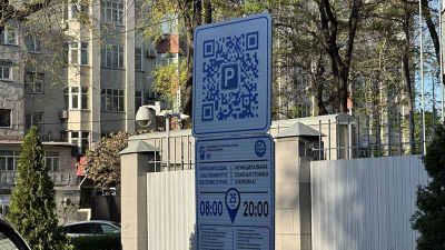 Таблички с QR-кодами на улицах Бишкека. Когда вырастут тарифы и чем недовольны горожане