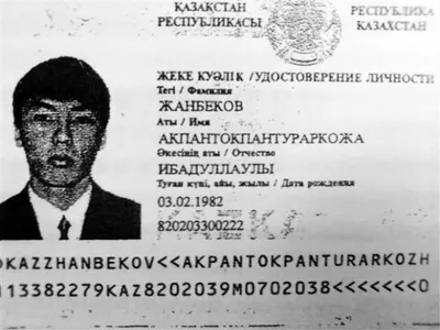 В ЮКО живет казахстанец по имени Акпантокпантураркожа
