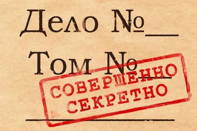 Главы стран СНГ договорятся о защите секретной информации