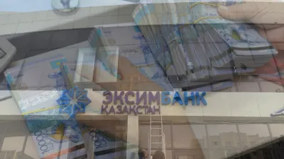 «Казпочта» выплатит возмещение вкладчикам «Эксимбанка»