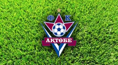 Сколько реально получают футболисты «Актобе»