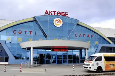 Взлетно-посадочную полосу закрывают в аэропорту Актобе
