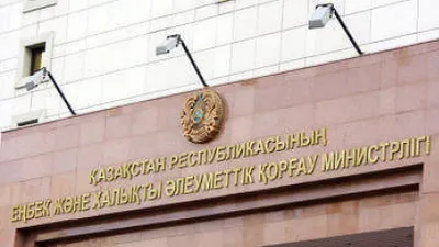 Министерство труда и соцзащиты прокомментировало резкий рост порогов достаточности ЕНПФ