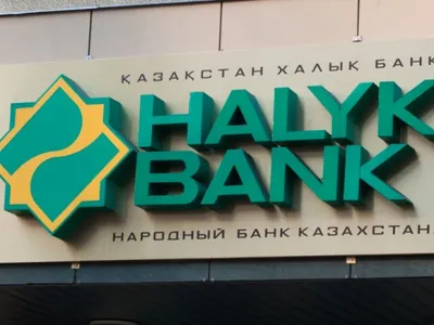 Народный банк дал совет Национальному банку Казахстана
