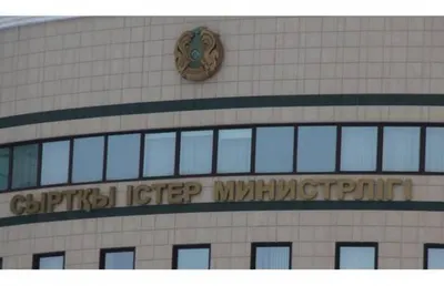 РК, Германия и Франция расширяют диалог в многостороннем формате