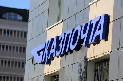 Сотрудниц «Казпочты» подозревают в присвоении денег пенсионеров