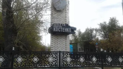 Суд по по взрыву на шахте имени Костенко начался в Караганде